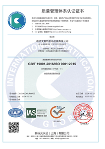 ISO9001